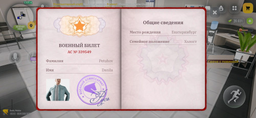 1000008488