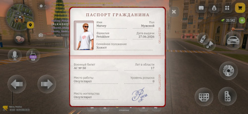 Screenshot 20260904 231321