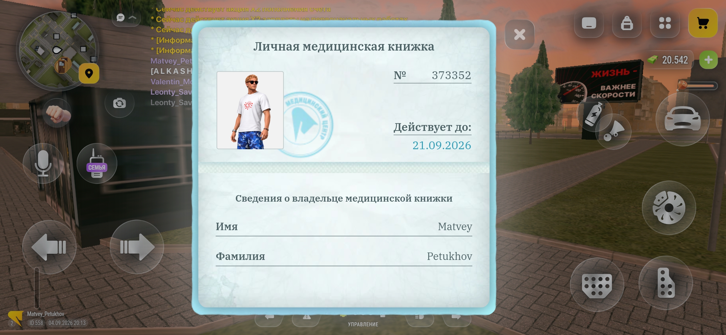 fotovssylku.ru