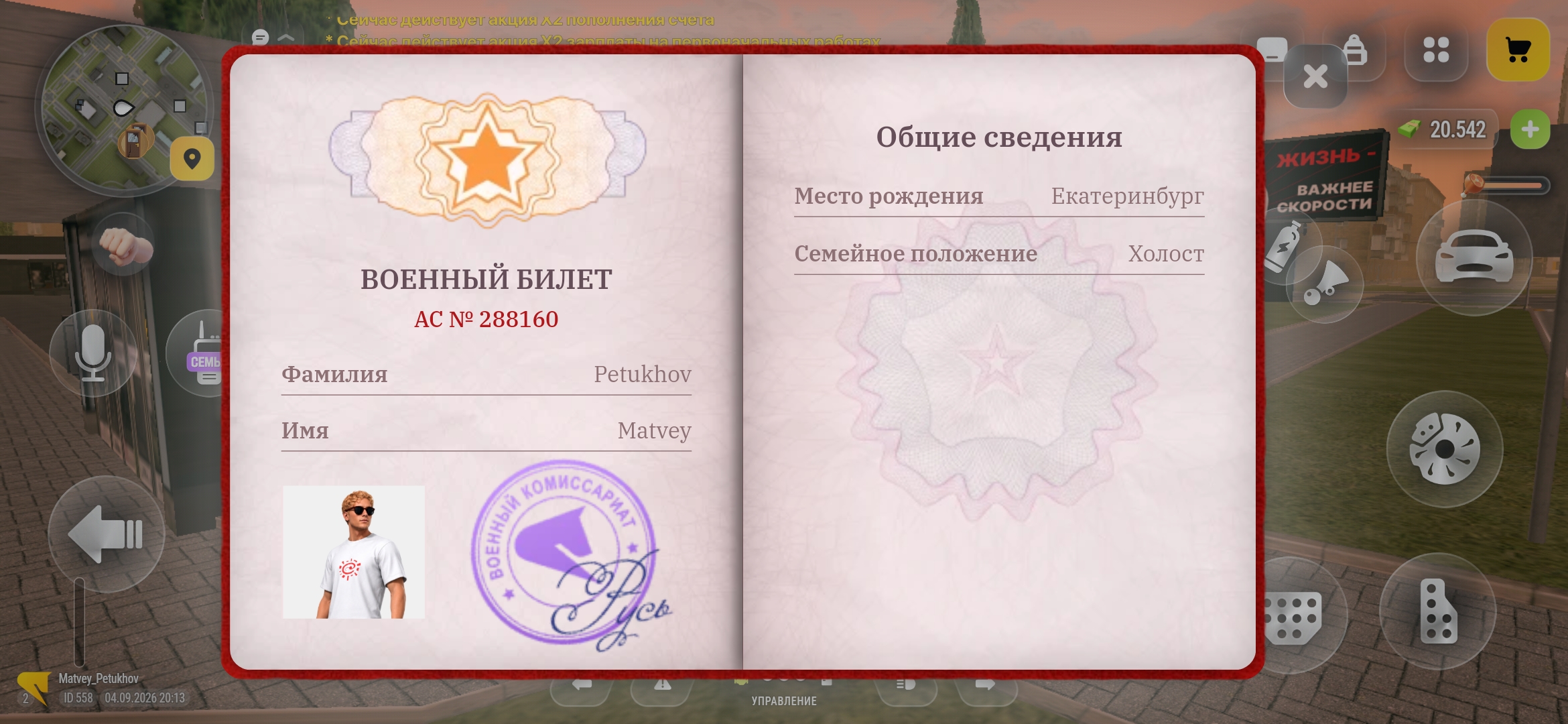 fotovssylku.ru