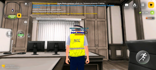 Screenshot 20260906 174250 com.russia.game