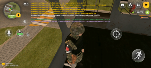 Screenshot 20260908 173827