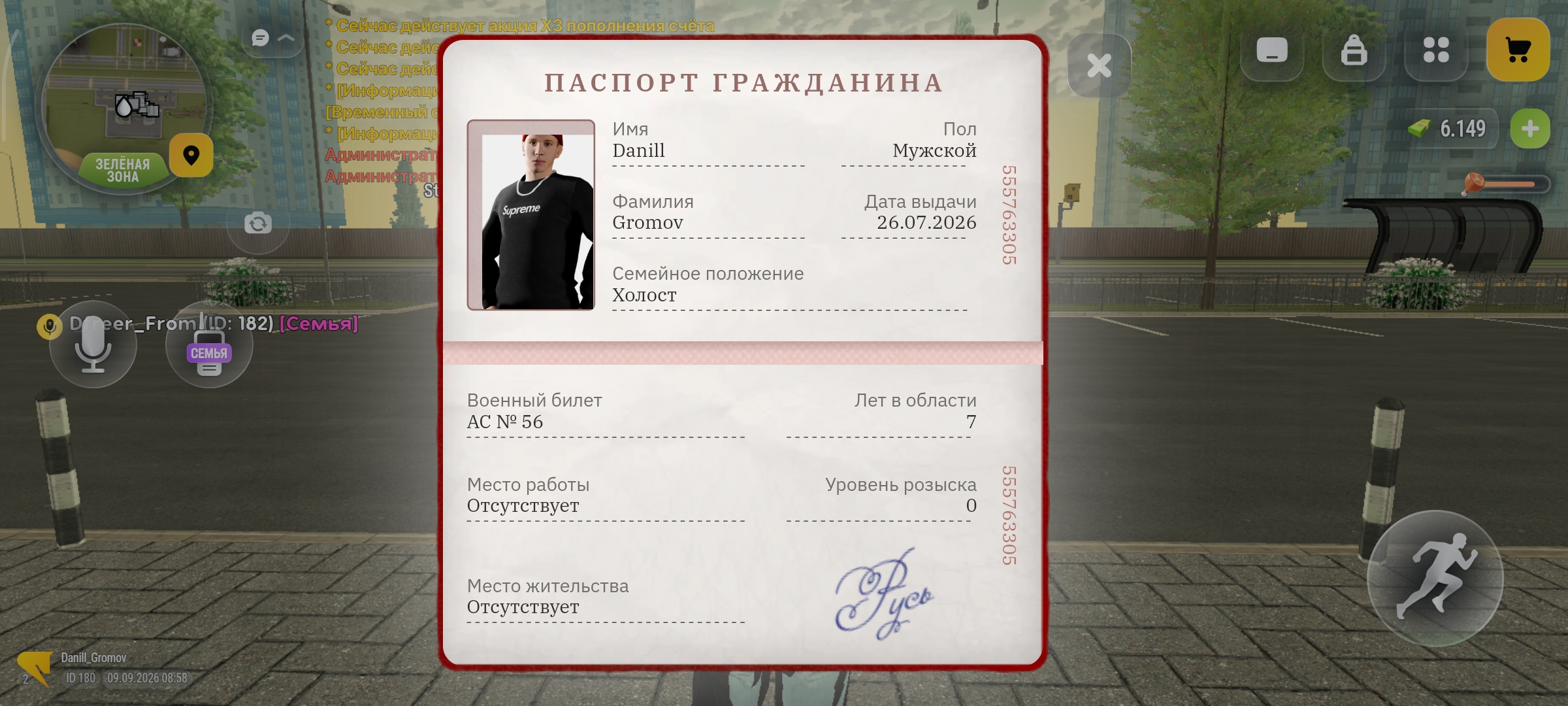 fotovssylku.ru