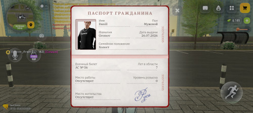 Screenshot 2026 09 09 11 58 48 701 com.russia.game