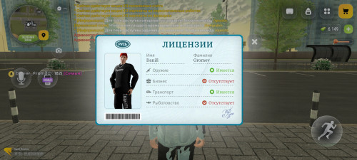 Screenshot 2026 09 09 11 59 00 317 com.russia.game