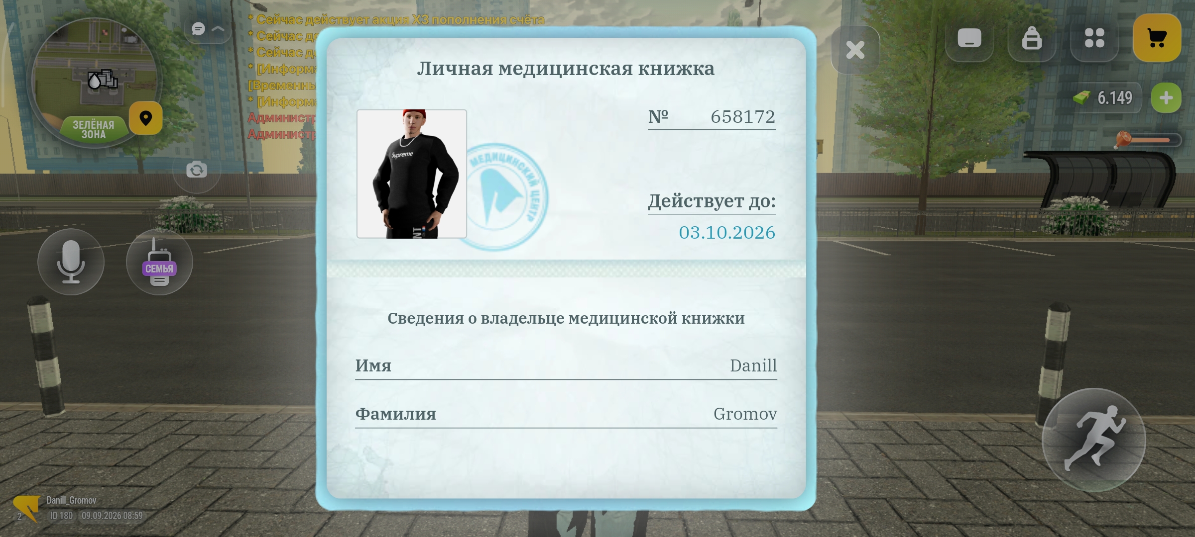 fotovssylku.ru