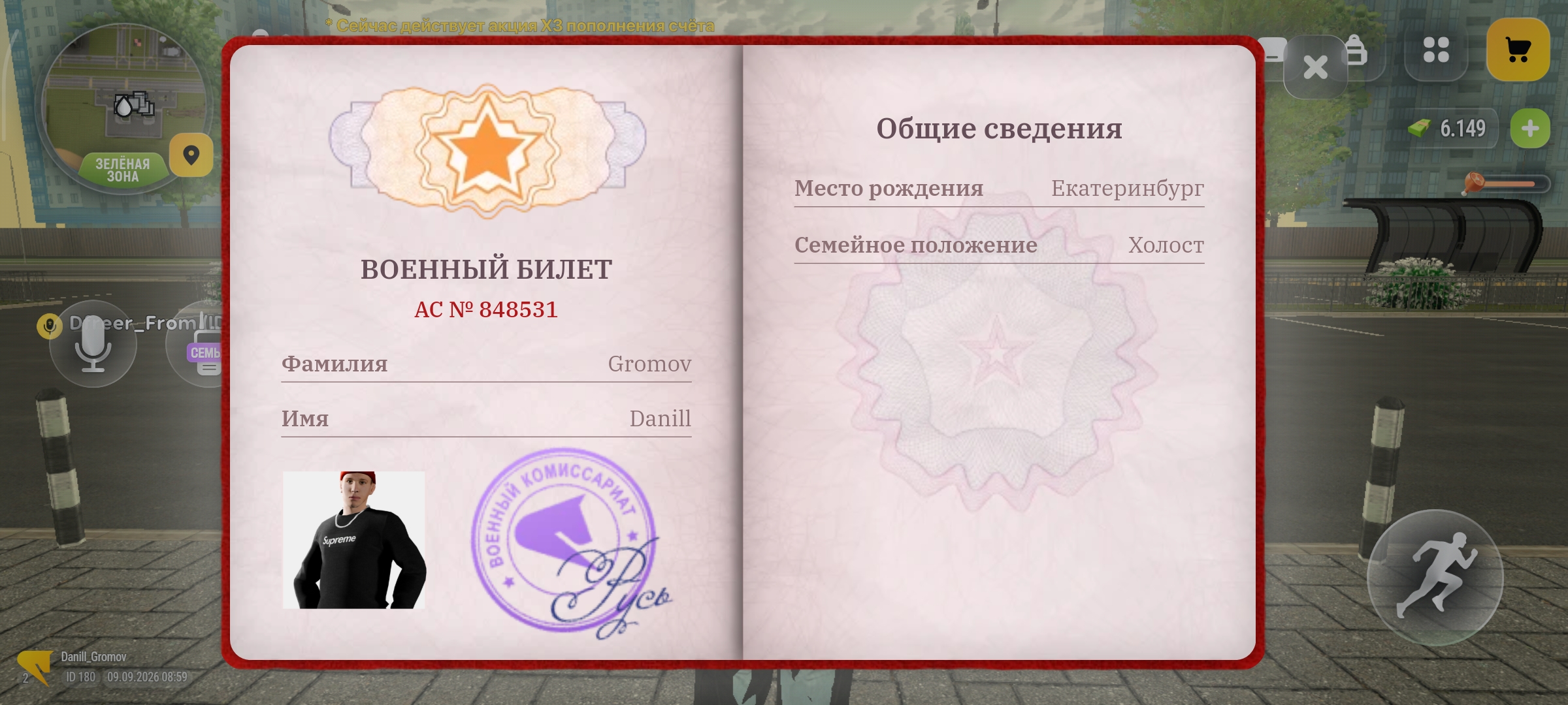 fotovssylku.ru