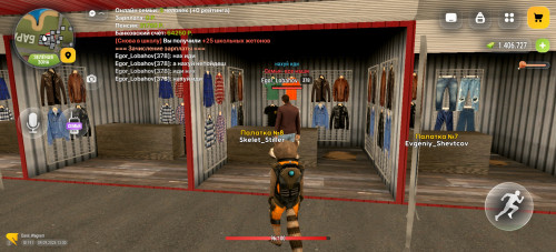 Screenshot 20260909 130056 com.russia.game