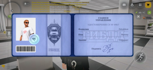 Screenshot 20260909 131721