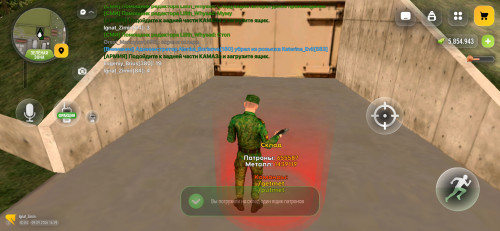 Screenshot 20260909 193933