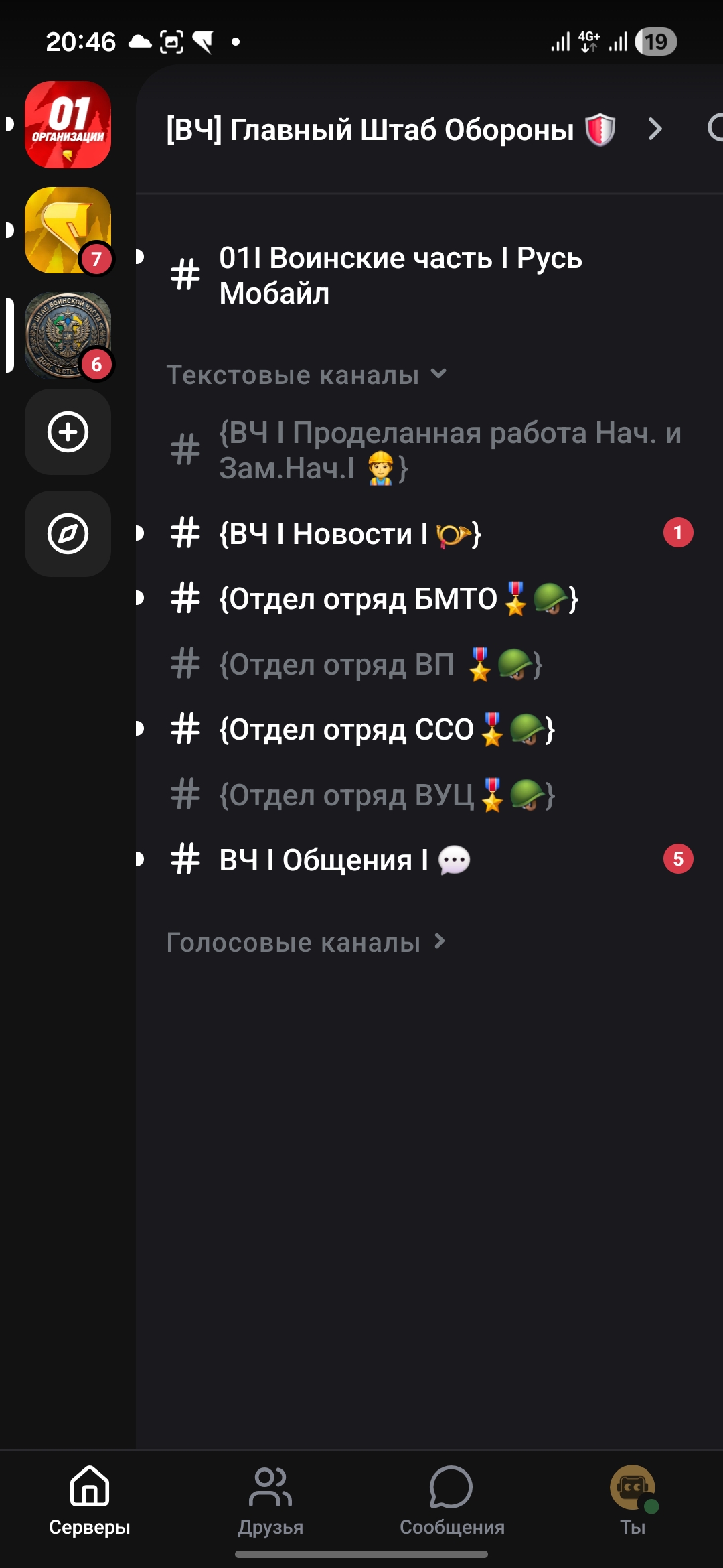 fotovssylku.ru