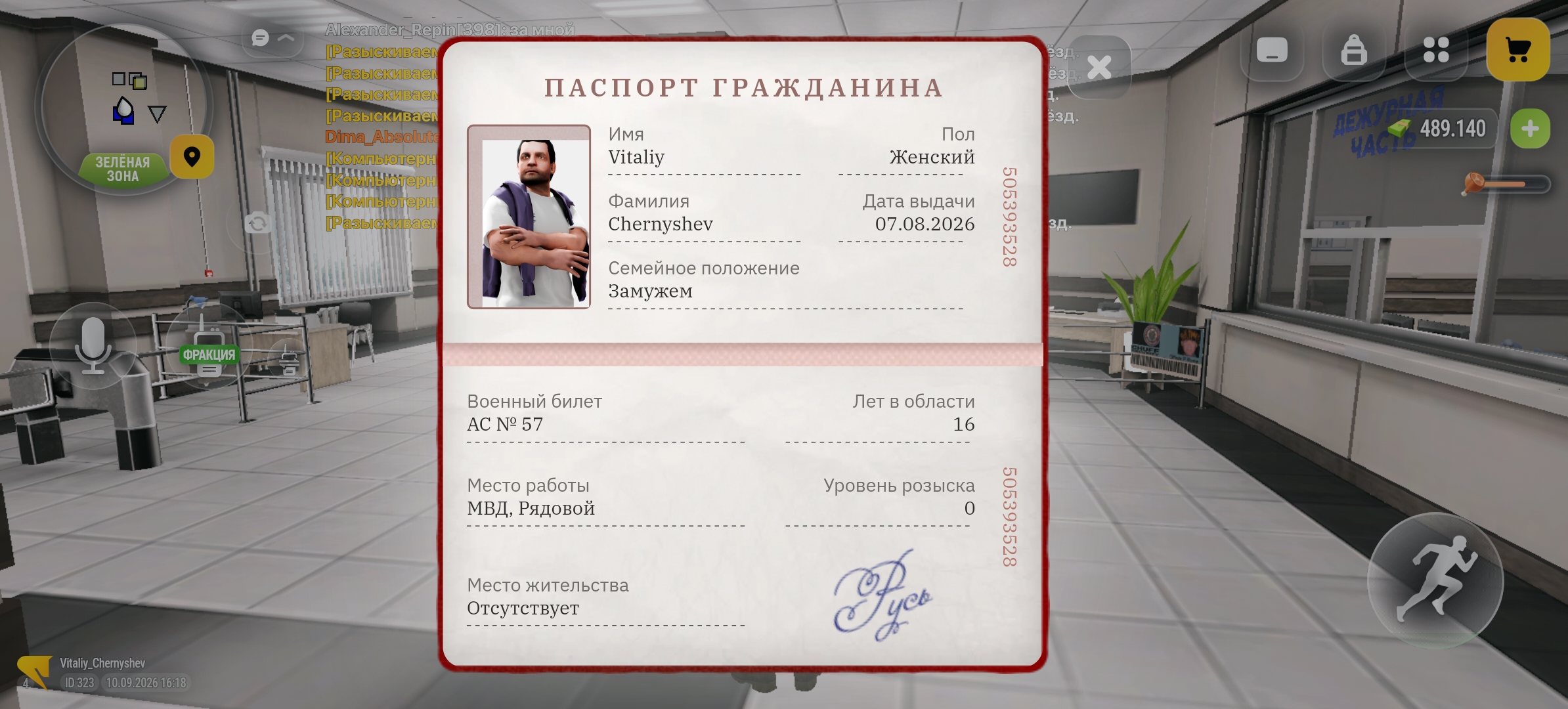 fotovssylku.ru