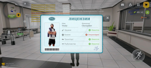 Screenshot 20260910 161837 com.russia.game