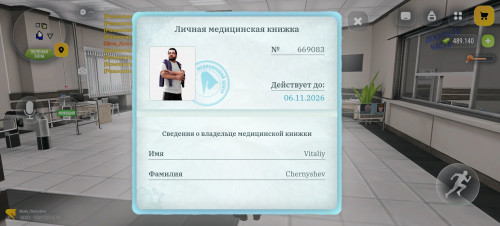 Screenshot 20260910 161845 com.russia.game