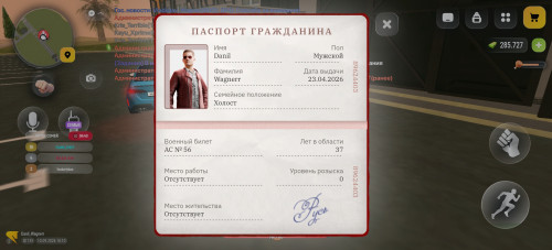 Screenshot 20260910 181023 com.russia.game