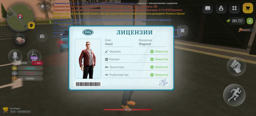Screenshot 20260910 181151 com.russia.game