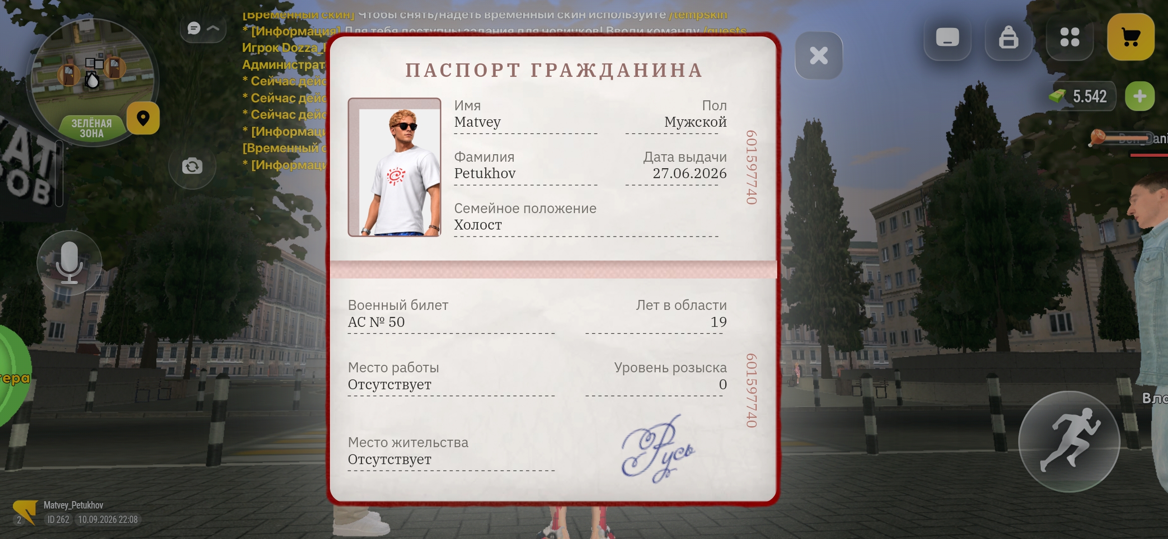 fotovssylku.ru