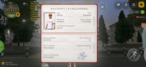 Screenshot 20260911 010803