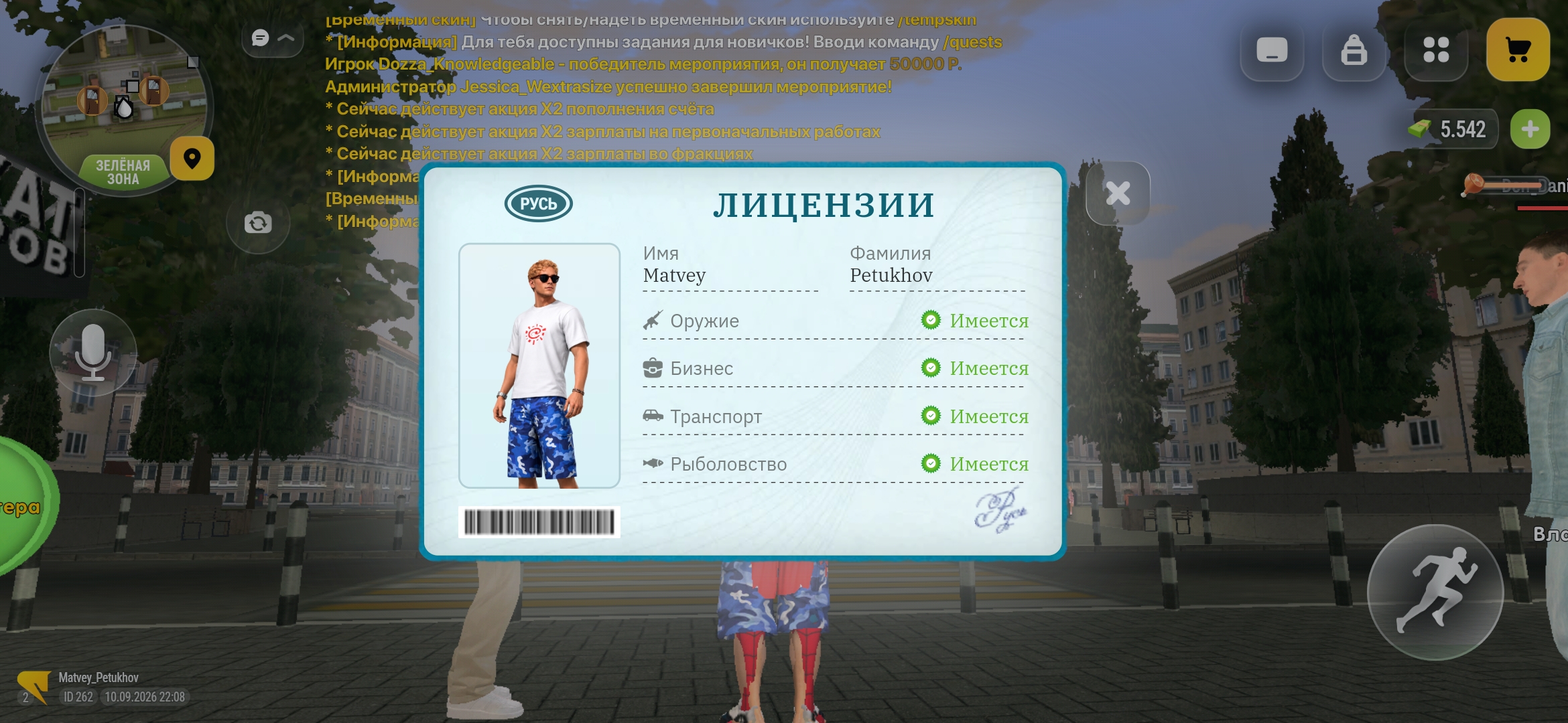 fotovssylku.ru