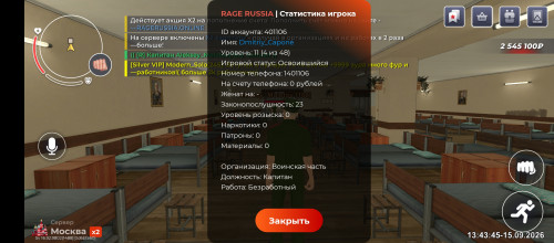 1000057206