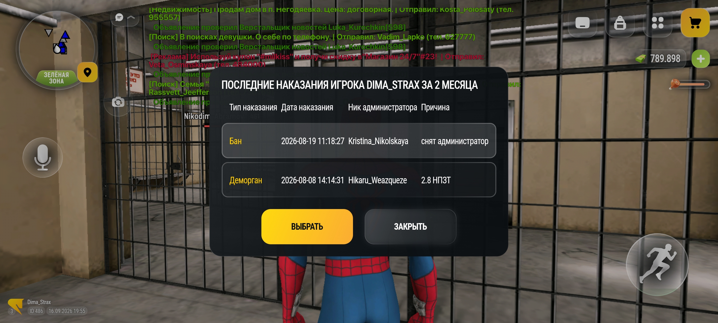 fotovssylku.ru