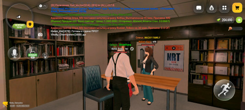 Screenshot 20260916 200143 com.russia.game