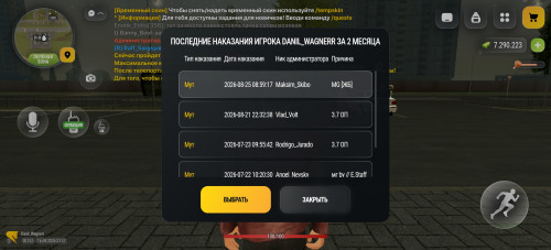 Screenshot 20260916 234110 com.russia.game