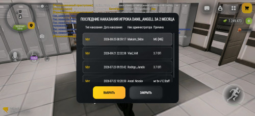 Screenshot 20260917 201919 com.russia.game