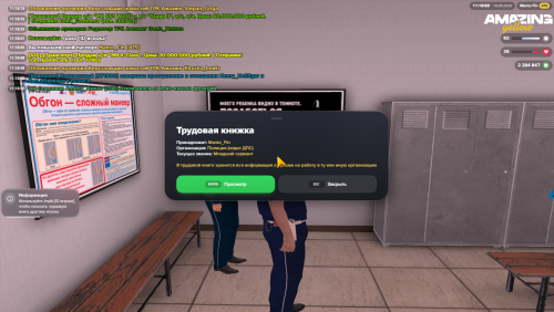 AMAZING ONLINE 18.09.2026 11 19 03