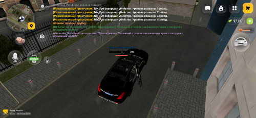 Screenshot 20260919 015937