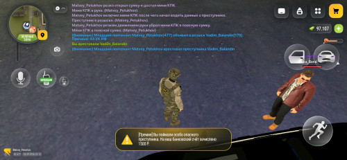 Screenshot 20260919 021300