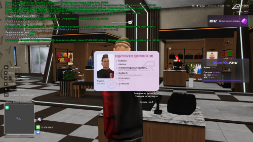 screen 003