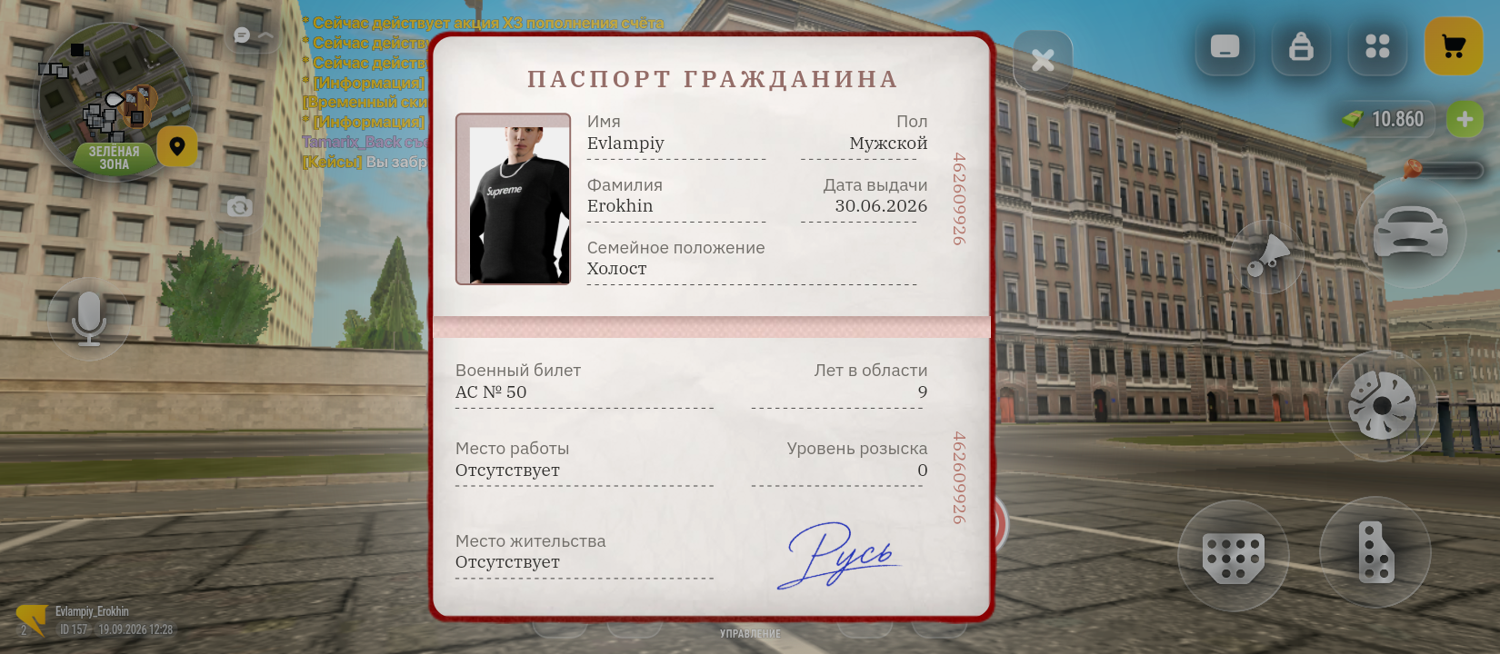 fotovssylku.ru