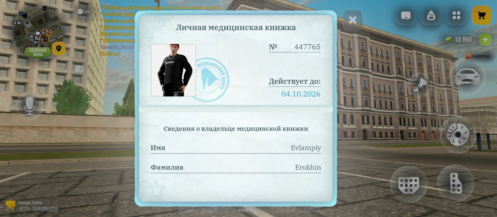 fotovssylku.ru