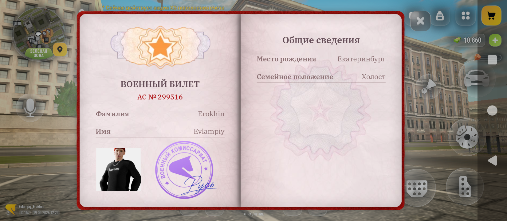 fotovssylku.ru