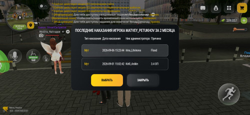 Screenshot 20260920 014721