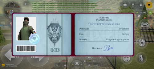 1000001199