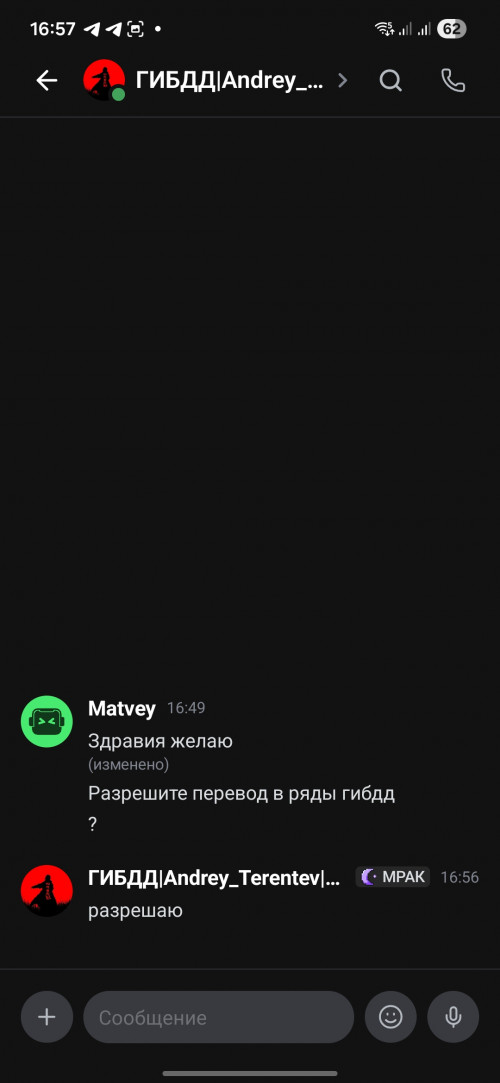 Screenshot 20260920 165720 Lolka