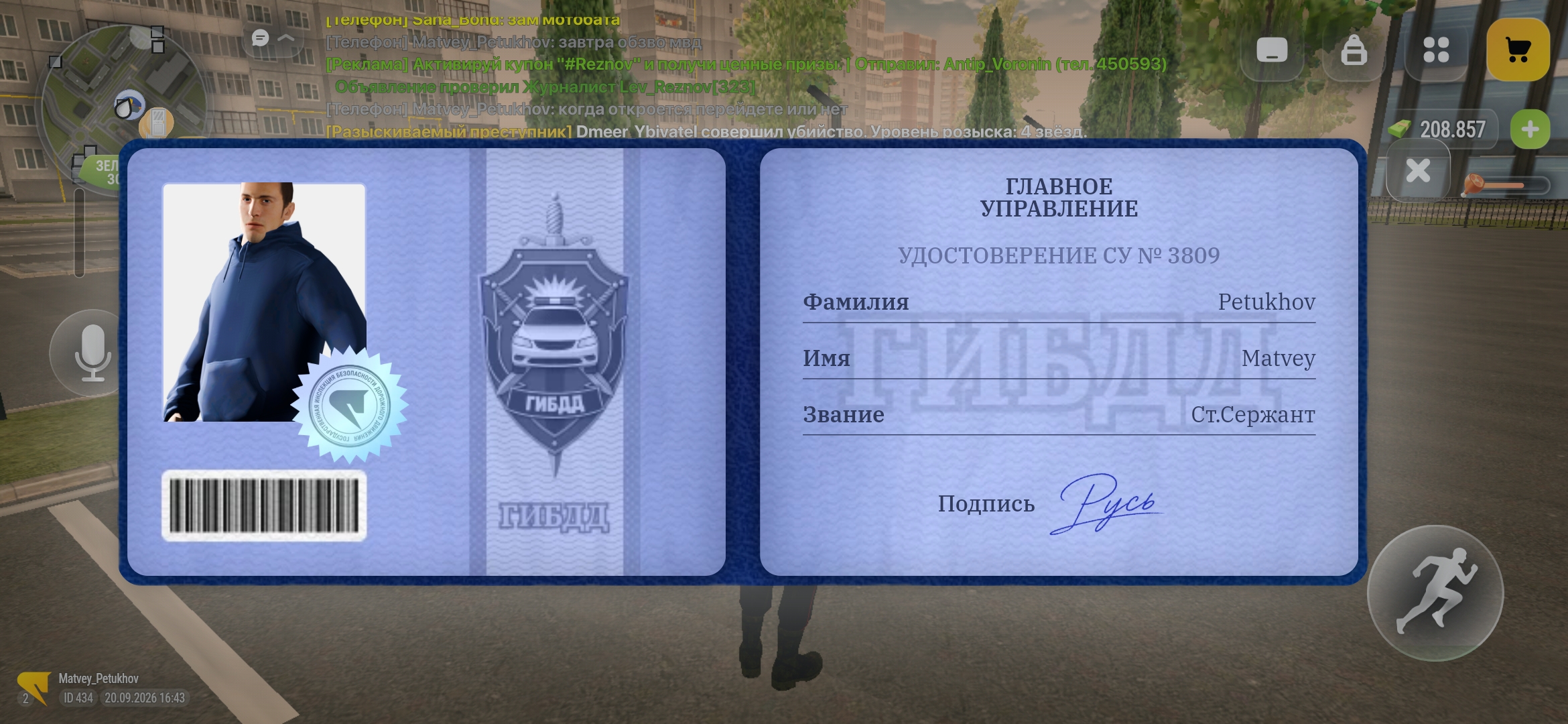 fotovssylku.ru