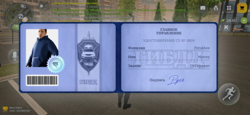 Screenshot 20260920 194330
