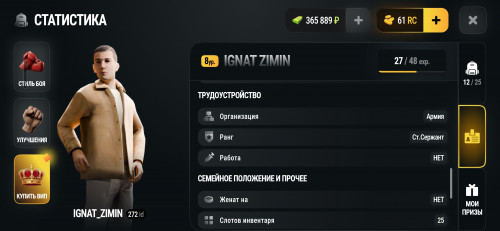 Screenshot 20260921 023010