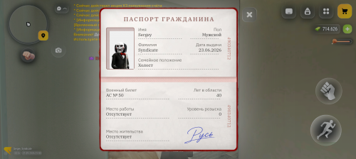 1000001400