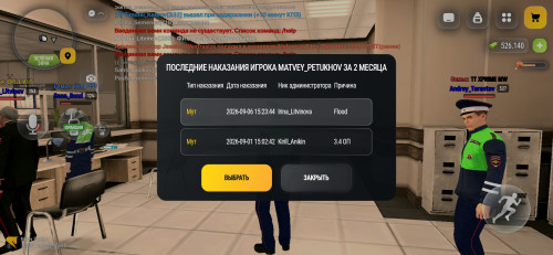 Screenshot 20260922 190310