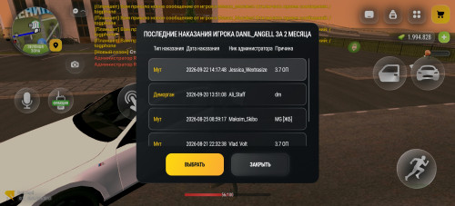 Screenshot 20260922 205346 com.russia.game