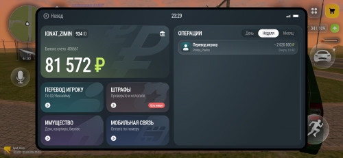 Screenshot 20260923 232910