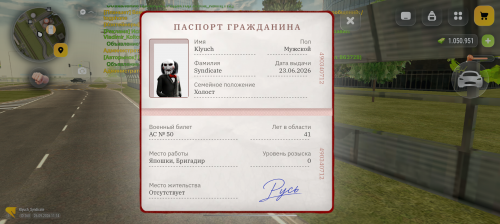 1000001521