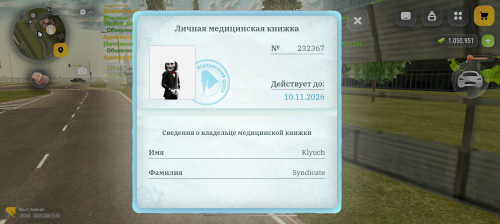 1000001522