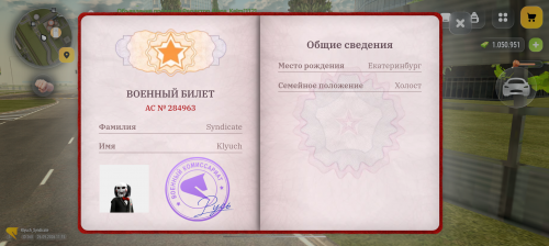 1000001523
