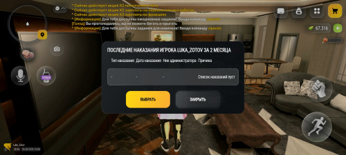 5634