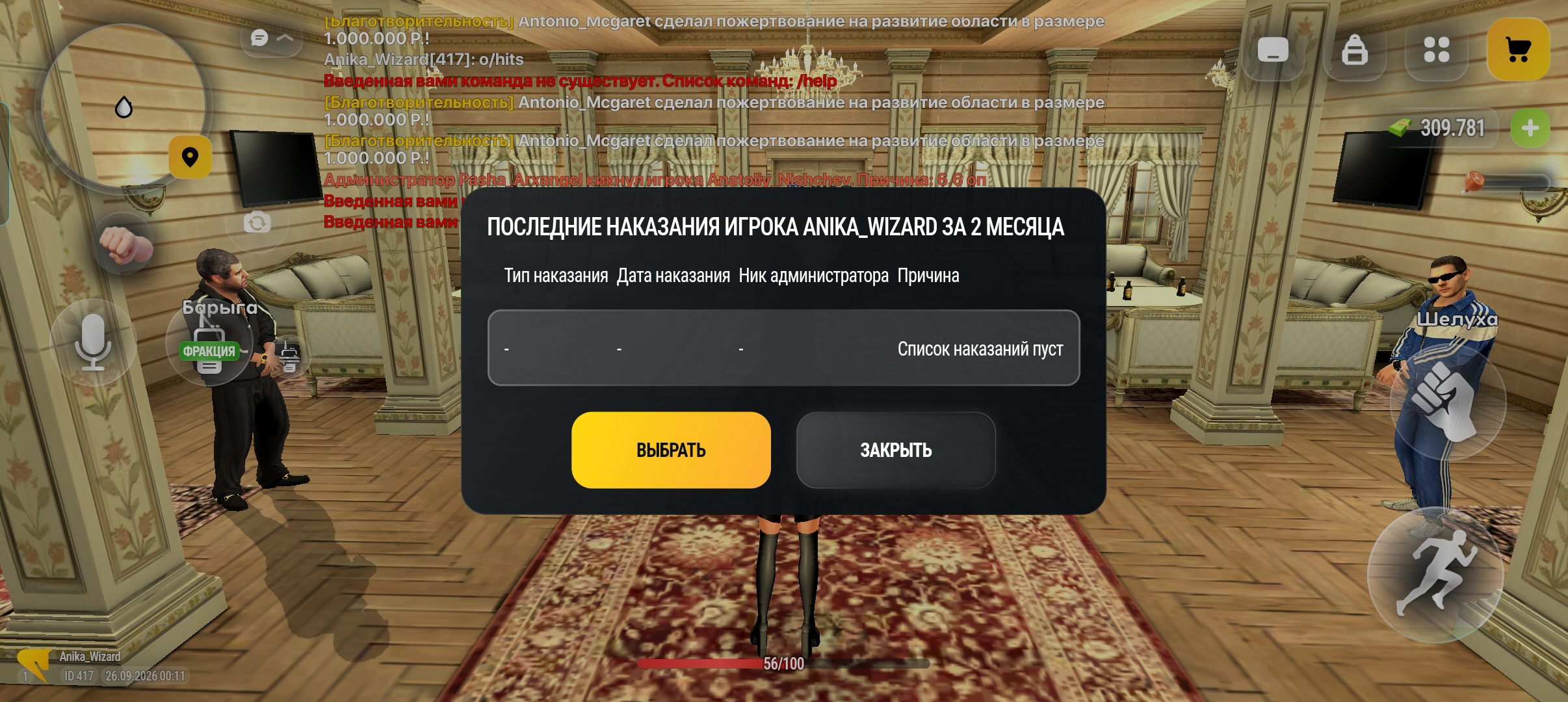 fotovssylku.ru